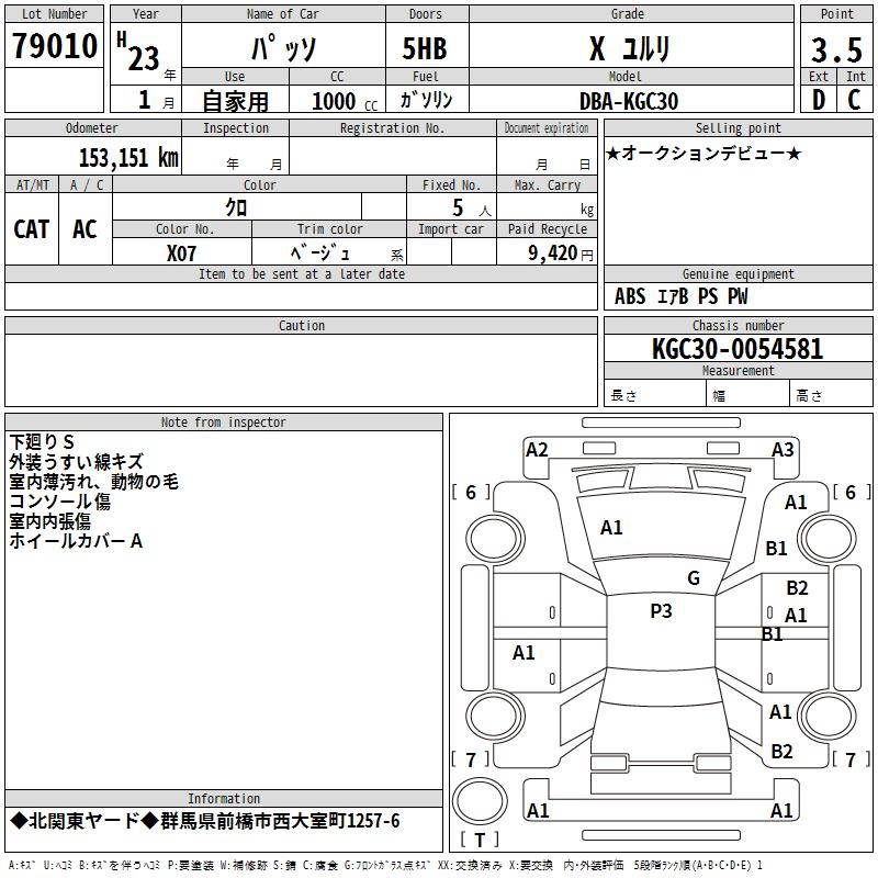 https://njmfiles.s3.us-east-005.backblazeb2.com/njm_invoice/31890/2026-02-19-69967eee65466.png