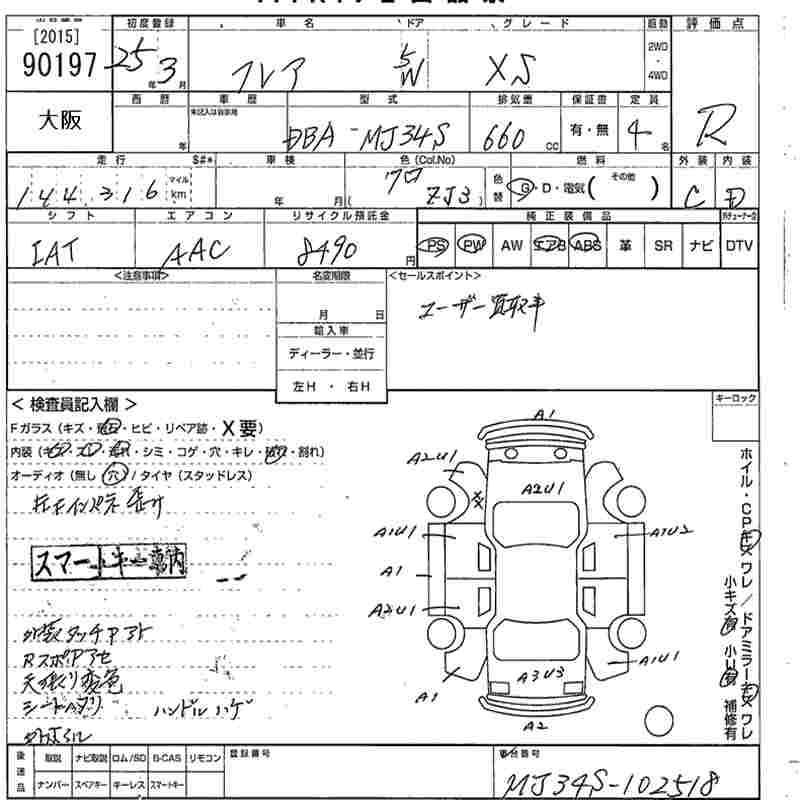 https://njmfiles.s3.us-east-005.backblazeb2.com/njm_invoice/31900/2026-02-19-69968c06e7f4b.png