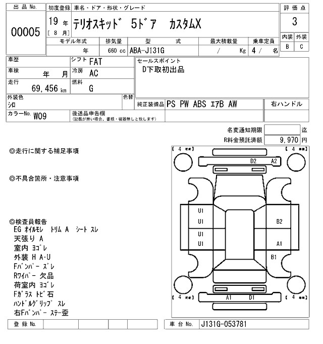 https://njmfiles.s3.us-east-005.backblazeb2.com/njm_invoice/31916/2026-02-19-6996974765ddf.png