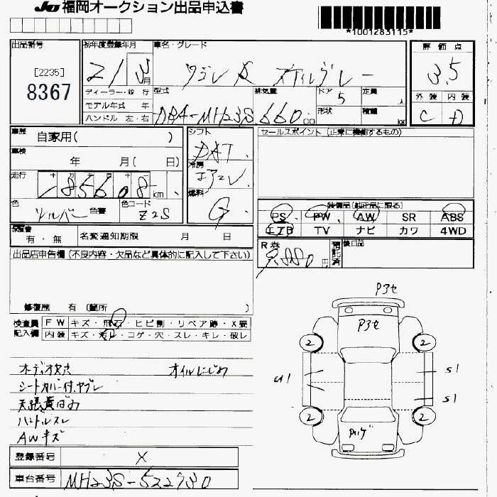 https://njmfiles.s3.us-east-005.backblazeb2.com/njm_invoice/31972/2026-02-20-6997ecc6d8143.png