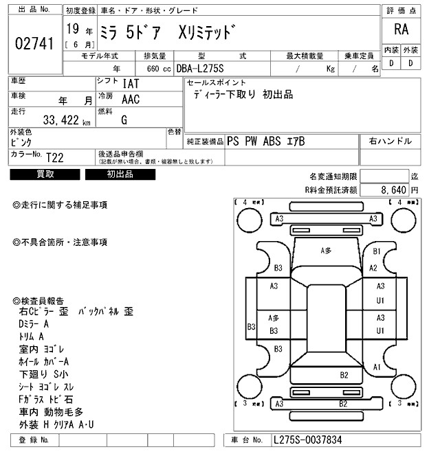 https://njmfiles.s3.us-east-005.backblazeb2.com/njm_invoice/32008/2026-02-20-6997f1162a91b.png