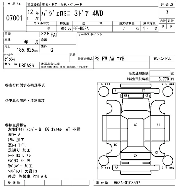 https://njmfiles.s3.us-east-005.backblazeb2.com/njm_invoice/32010/1771572972_image_001.webp
