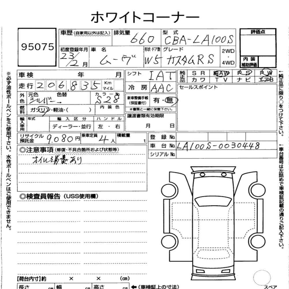 https://njmfiles.s3.us-east-005.backblazeb2.com/njm_invoice/32151/69998a7d641b4.jpg