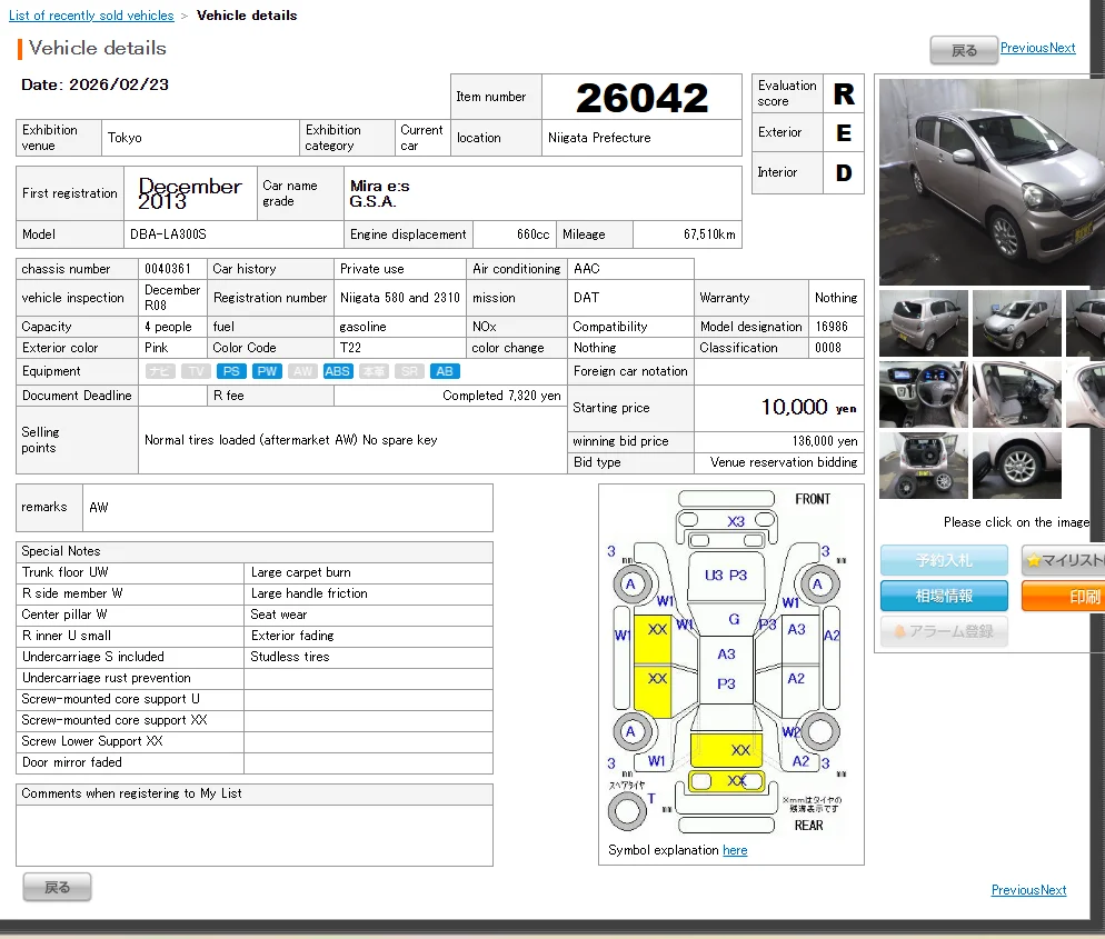 https://njmfiles.s3.us-east-005.backblazeb2.com/njm_invoice/32155/1771824735_Screenshot_2026-02-23_103148.webp