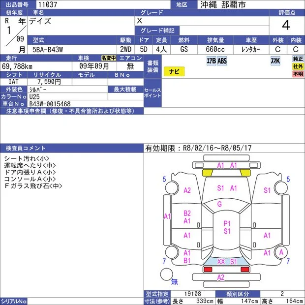 https://njmfiles.s3.us-east-005.backblazeb2.com/njm_invoice/32159/1771826840_image_001.webp