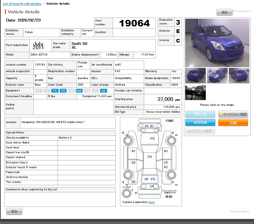 https://njmfiles.s3.us-east-005.backblazeb2.com/njm_invoice/32162/1771831834_Screenshot_2026-02-23_123026.webp