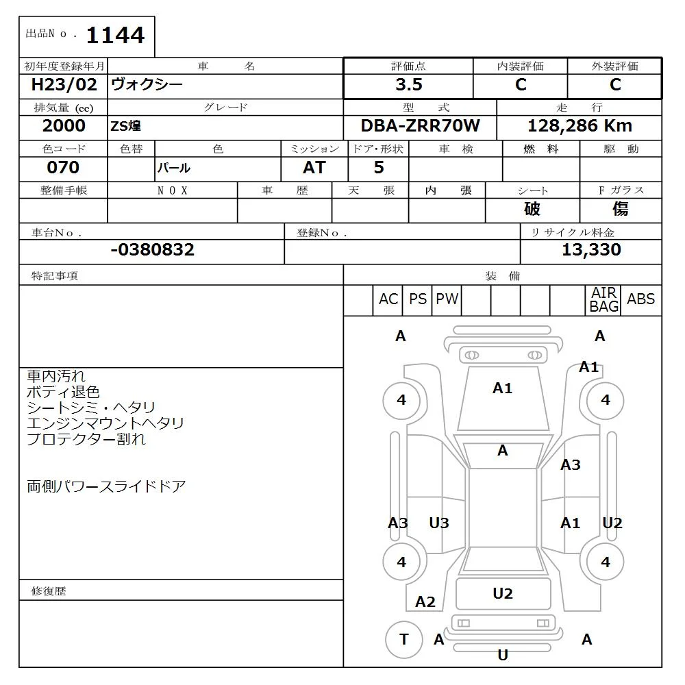https://njmfiles.s3.us-east-005.backblazeb2.com/njm_invoice/32166/1771842760_image_001.webp