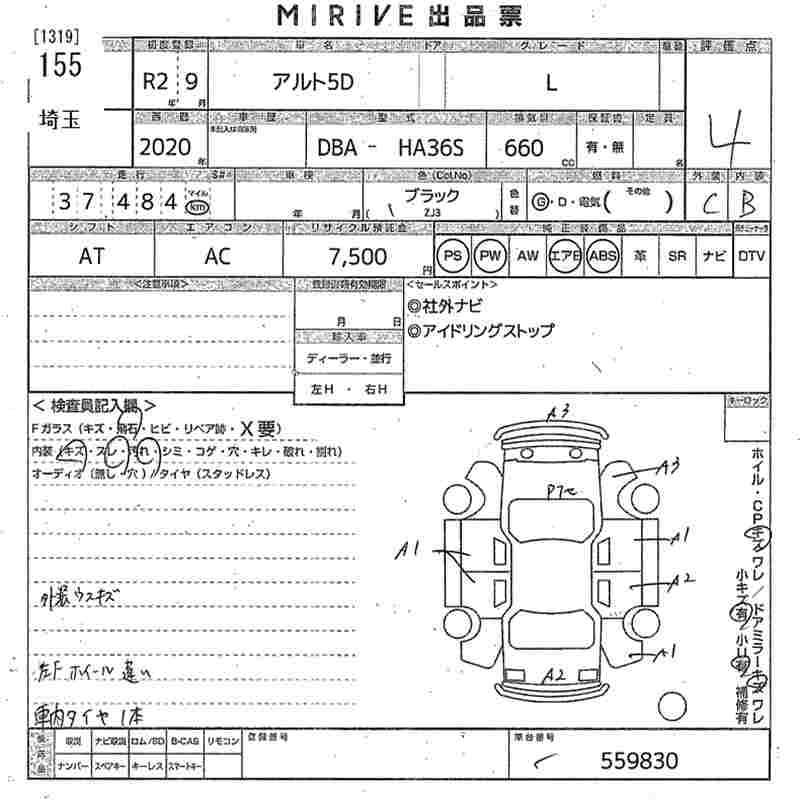 https://njmfiles.s3.us-east-005.backblazeb2.com/njm_invoice/32245/2026-02-25-699eaa590aa45.png