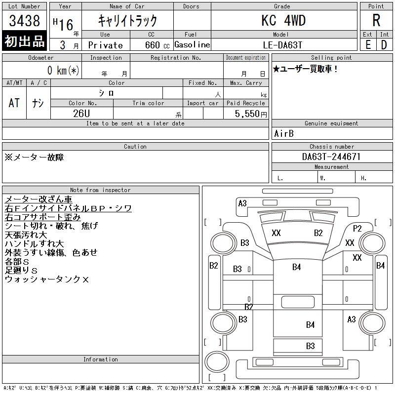 https://njmfiles.s3.us-east-005.backblazeb2.com/njm_invoice/32312/2026-02-25-699e9476d5755.png