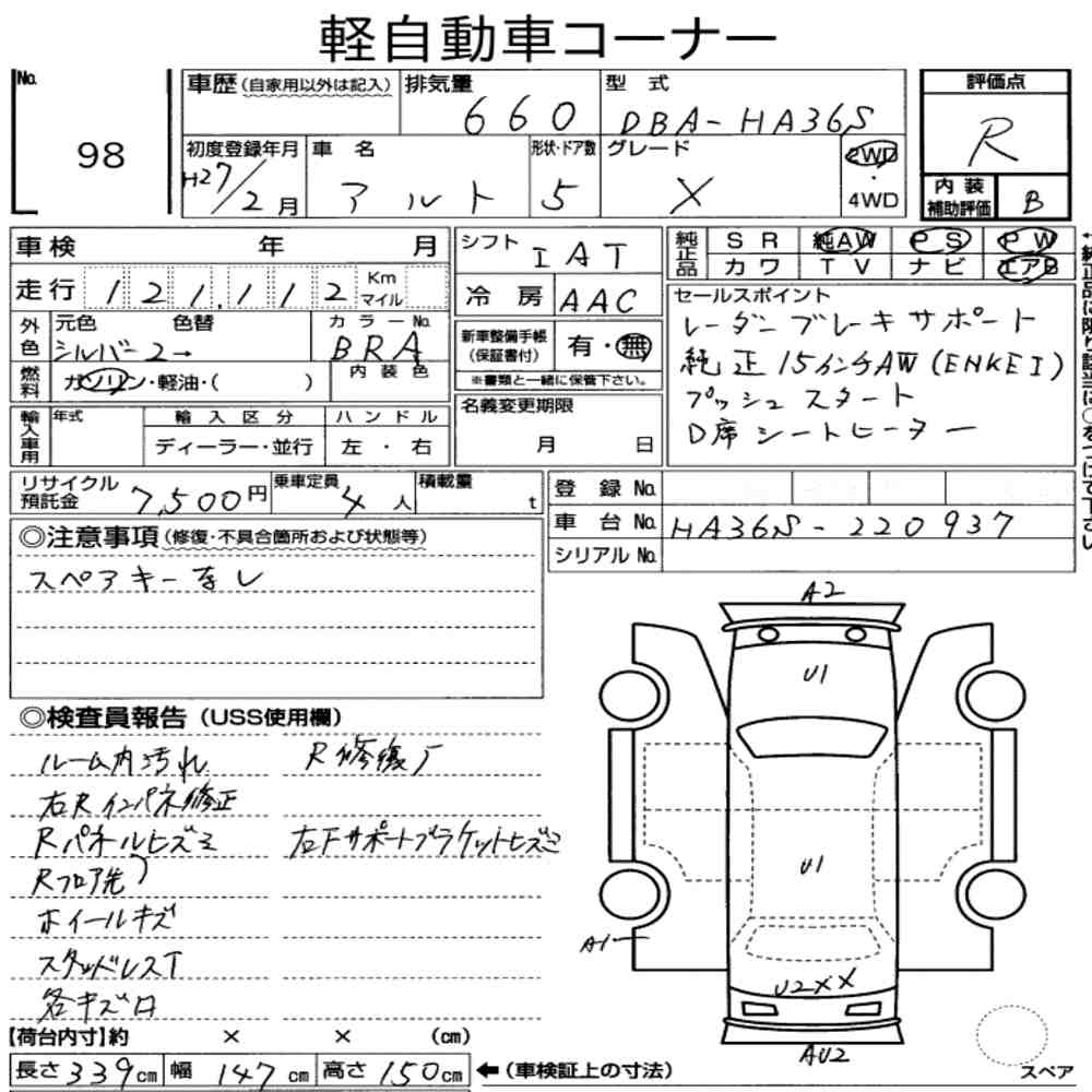 https://njmfiles.s3.us-east-005.backblazeb2.com/njm_invoice/32356/699feeea6ecdb.jpg