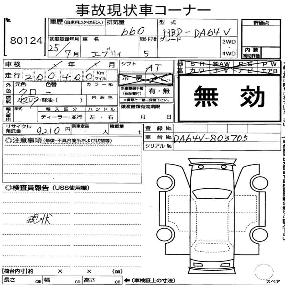 https://njmfiles.s3.us-east-005.backblazeb2.com/njm_invoice/32390/69a0007ecef7e.jpg