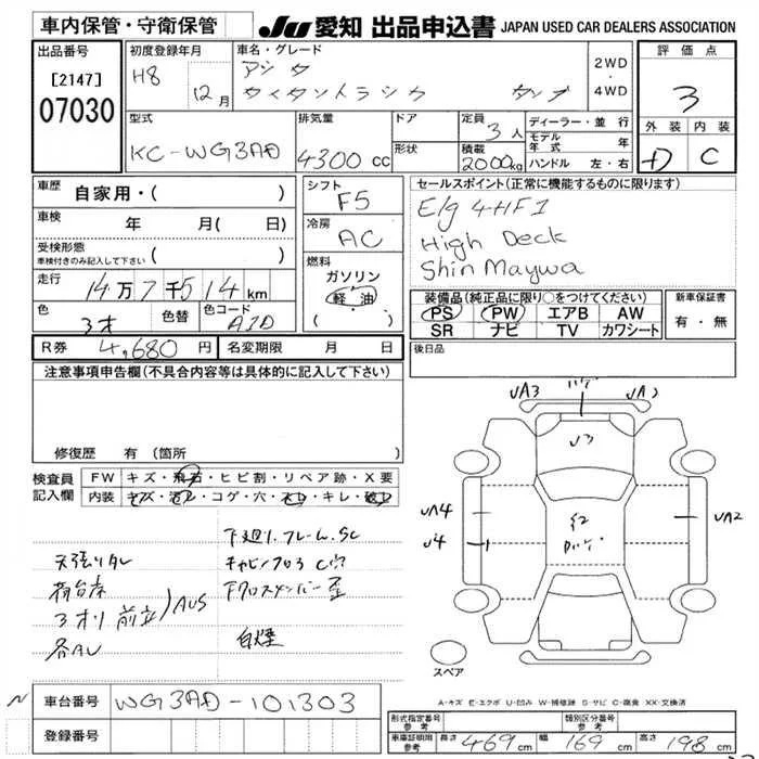 https://njmfiles.s3.us-east-005.backblazeb2.com/njm_invoice/32407/1772102910_image_001.webp
