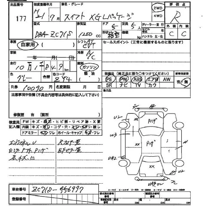 https://njmfiles.s3.us-east-005.backblazeb2.com/njm_invoice/32422/1772103504_image_001.webp