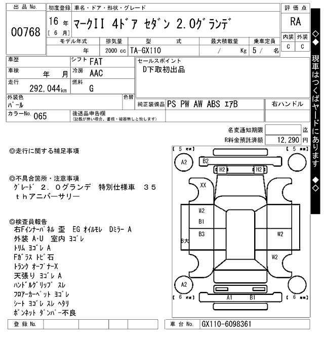 https://njmfiles.s3.us-east-005.backblazeb2.com/njm_invoice/32430/2026-02-26-69a014a0d9058.png
