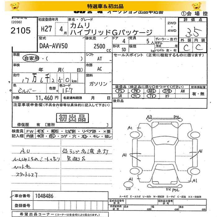https://njmfiles.s3.us-east-005.backblazeb2.com/njm_invoice/32483/2026-02-27-69a13b3590c29.png