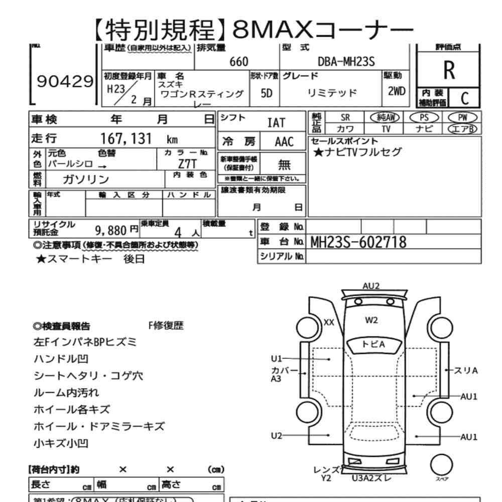 https://njmfiles.s3.us-east-005.backblazeb2.com/njm_invoice/32570/69a2bead6e4f0.jpg