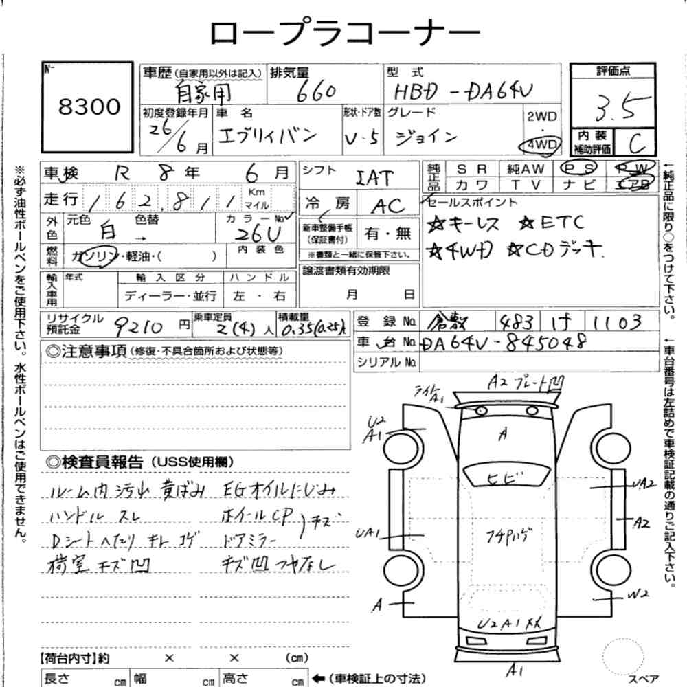 https://njmfiles.s3.us-east-005.backblazeb2.com/njm_invoice/32584/69a2b088b4209.jpg