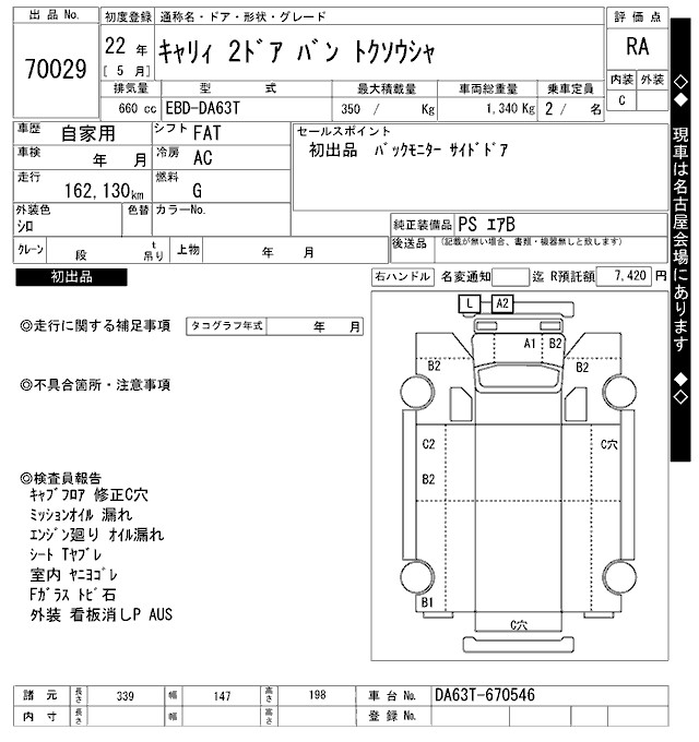 https://njmfiles.s3.us-east-005.backblazeb2.com/njm_invoice/32598/2026-02-28-69a290cacb796.png