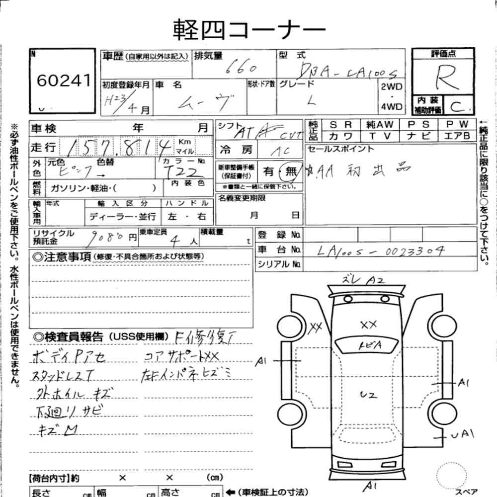 https://njmfiles.s3.us-east-005.backblazeb2.com/njm_invoice/32609/69a2b00948ddc.jpg