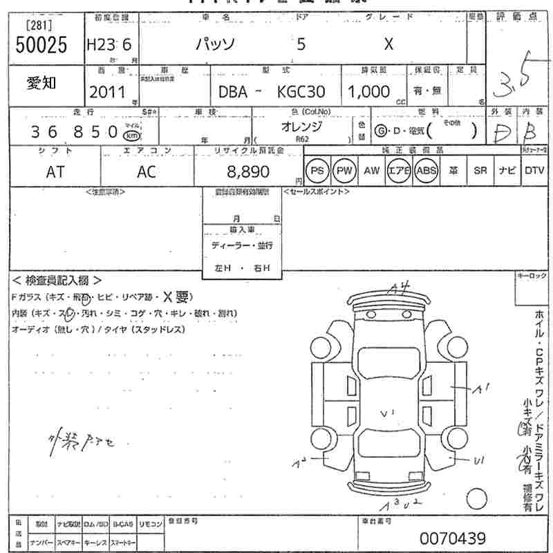 https://njmfiles.s3.us-east-005.backblazeb2.com/njm_invoice/32730/2026-03-06-69aa71733eea9.png