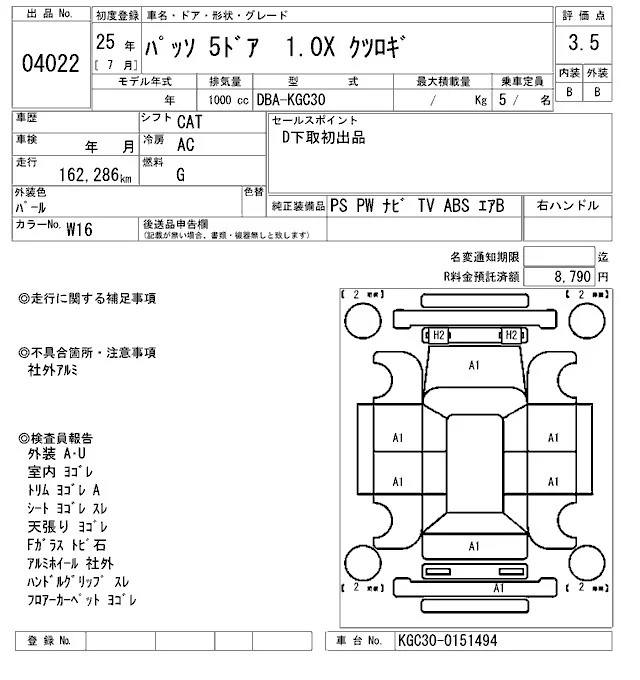 https://njmfiles.s3.us-east-005.backblazeb2.com/njm_invoice/33031/1773300585_image_001.webp