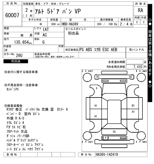 https://njmfiles.s3.us-east-005.backblazeb2.com/njm_invoice/33168/1773385210_image_001.webp
