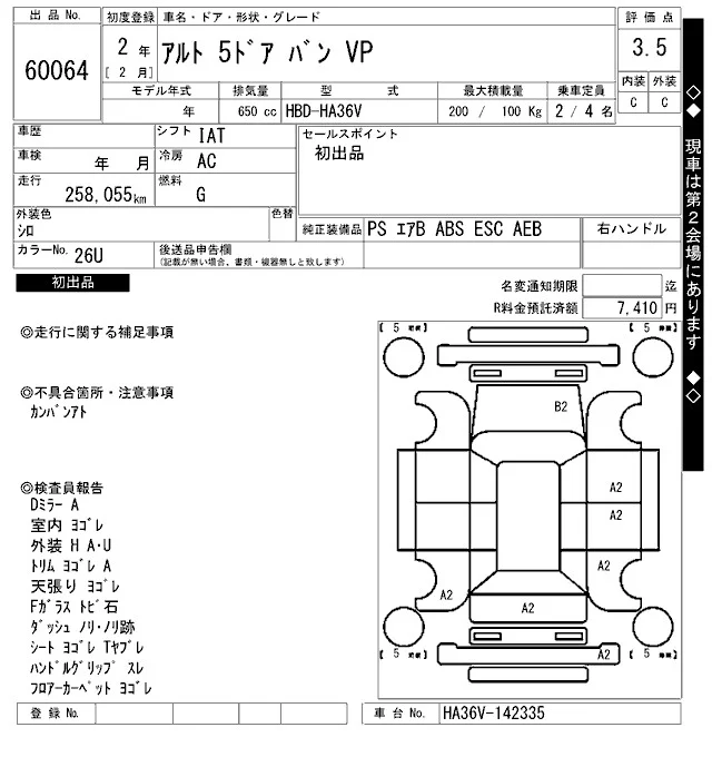 https://njmfiles.s3.us-east-005.backblazeb2.com/njm_invoice/33170/1773385504_image_001.webp