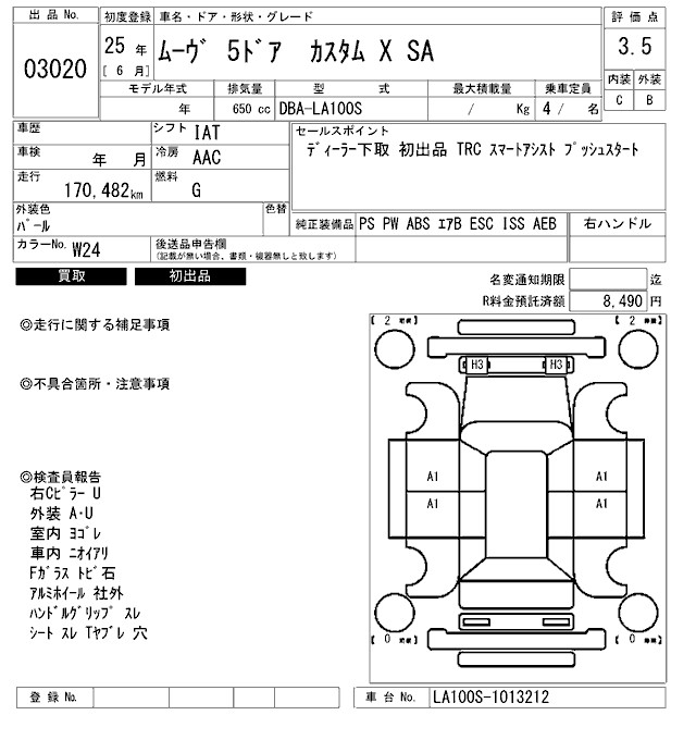 https://njmfiles.s3.us-east-005.backblazeb2.com/njm_invoice/33215/2026-03-13-69b3d3116f87e.png