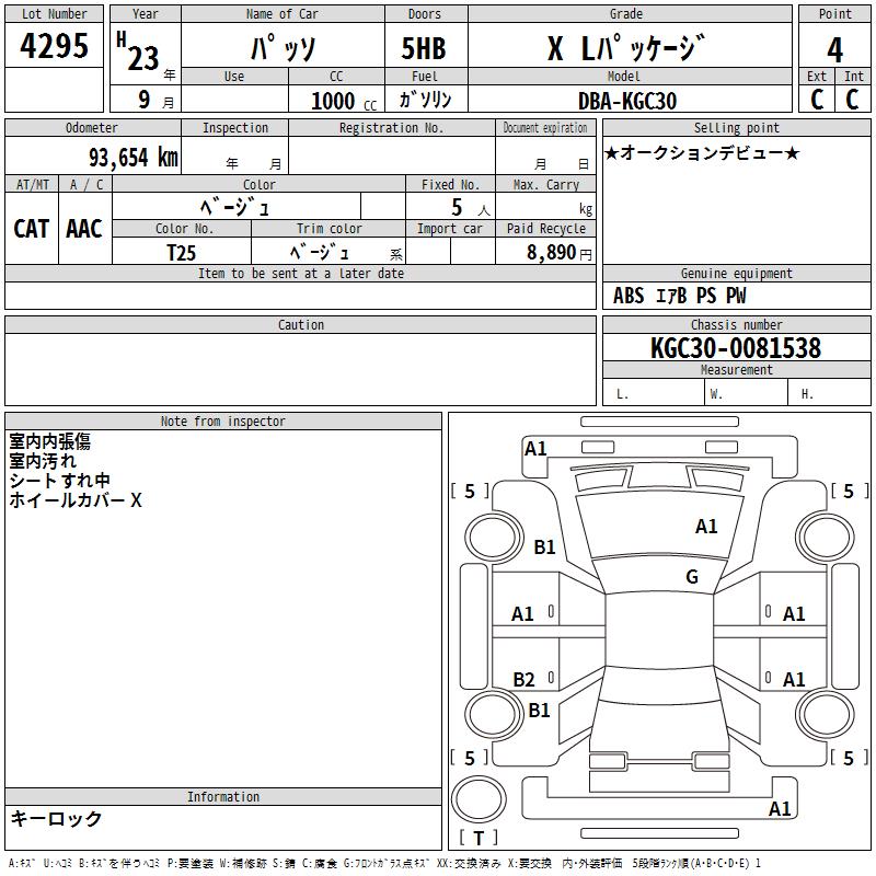 https://njmfiles.s3.us-east-005.backblazeb2.com/njm_invoice/33236/2026-03-14-69b4e39da9138.png