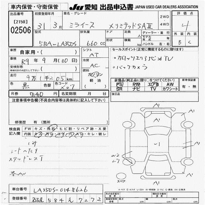 https://njmfiles.s3.us-east-005.backblazeb2.com/njm_invoice/33495/2026-03-19-69bb8df99fd2f.png