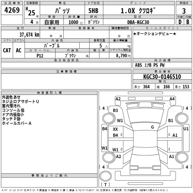 https://njmfiles.s3.us-east-005.backblazeb2.com/njm_invoice/33529/2026-03-19-69bb9741ea0a5.png
