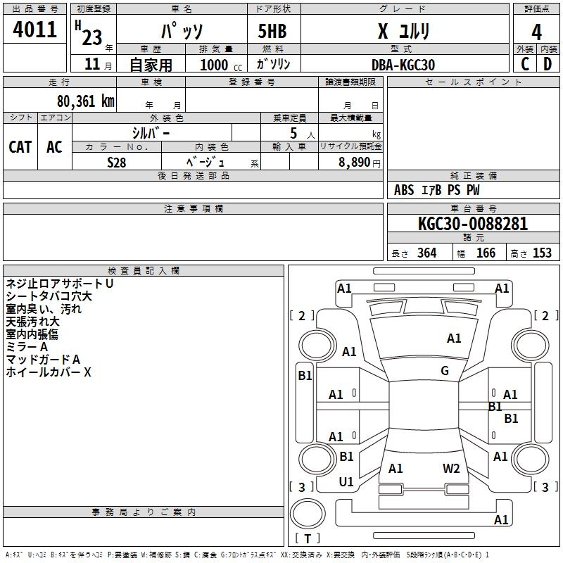 https://njmfiles.s3.us-east-005.backblazeb2.com/njm_invoice/33538/2026-03-19-69bb98a37934f.png