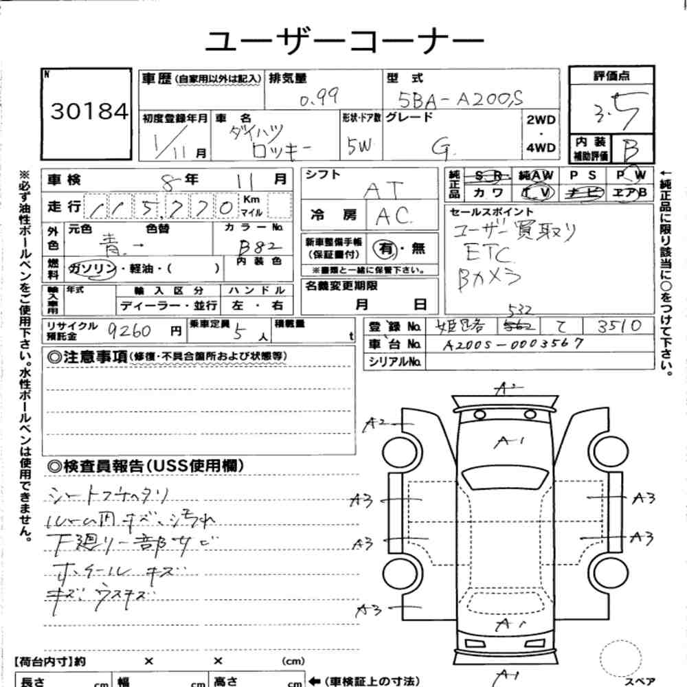 https://njmfiles.s3.us-east-005.backblazeb2.com/njm_invoice/33708/69be58d0126ea.jpg