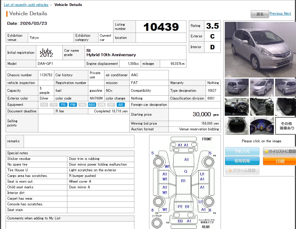 https://njmfiles.s3.us-east-005.backblazeb2.com/njm_invoice/33821/1774249204_Screenshot_2026-03-23_115955.webp