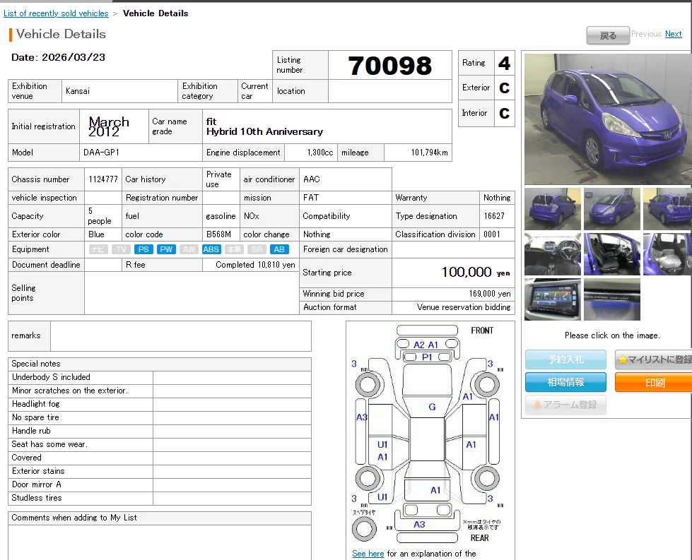 https://njmfiles.s3.us-east-005.backblazeb2.com/njm_invoice/33822/1774251854_Screenshot_2026-03-23_124401.webp