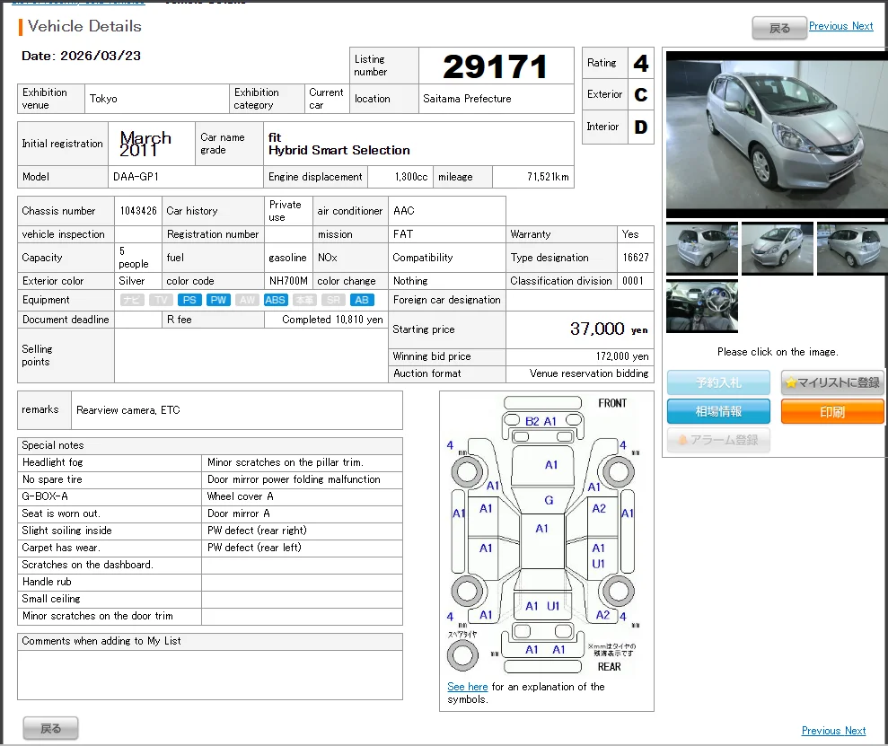 https://njmfiles.s3.us-east-005.backblazeb2.com/njm_invoice/33825/1774254393_Screenshot_2026-03-23_132616.webp