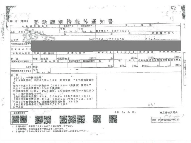 https://njmfiles.s3.us-east-005.backblazeb2.com/njm_invoice/34362/1775037743_image_005.webp