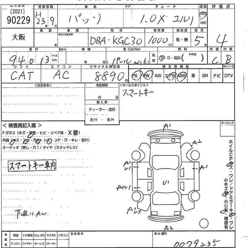 https://njmfiles.s3.us-east-005.backblazeb2.com/njm_invoice/34373/2026-04-02-69cdd3c831984.png