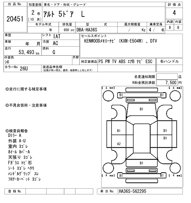 https://njmfiles.s3.us-east-005.backblazeb2.com/njm_invoice/34555/2026-04-04-69d0adf376c0c.png