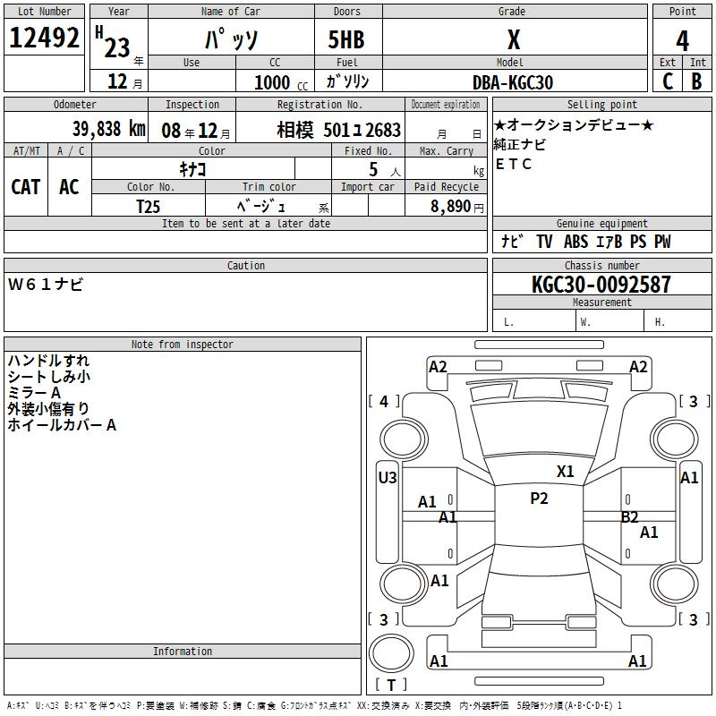 https://njmfiles.s3.us-east-005.backblazeb2.com/njm_invoice/34564/2026-04-04-69d0b4159a1a8.png