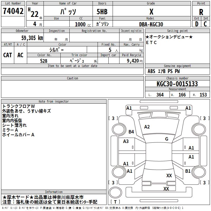 https://njmfiles.s3.us-east-005.backblazeb2.com/njm_invoice/34567/2026-04-04-69d0b76536905.png