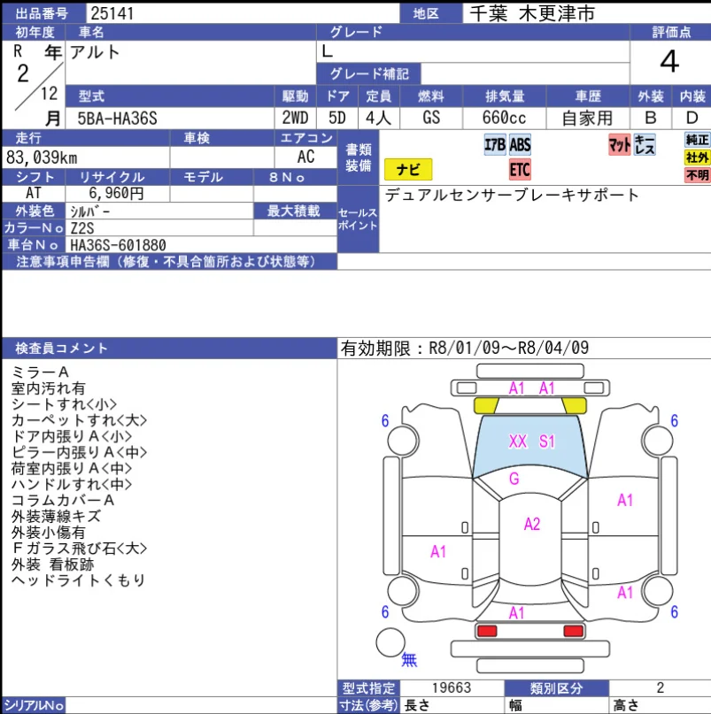 https://njmfiles.s3.us-east-005.backblazeb2.com/njm_invoice/34591/1775448378_Screenshot_2026-04-06_090535.webp
