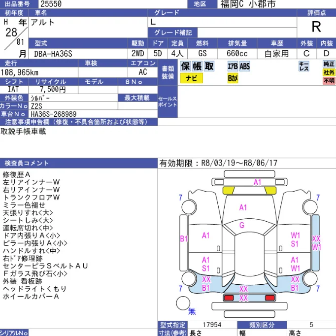 https://njmfiles.s3.us-east-005.backblazeb2.com/njm_invoice/34598/1775464533_Screenshot_2026-04-06_132749.webp