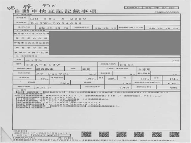 https://njmfiles.s3.us-east-005.backblazeb2.com/njm_invoice/34858/1776169915_image_005.webp