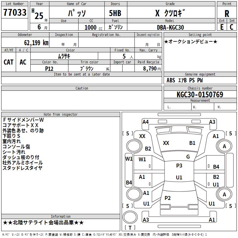 https://njmfiles.s3.us-east-005.backblazeb2.com/njm_invoice/34962/2026-04-16-69e074601a1d7.png