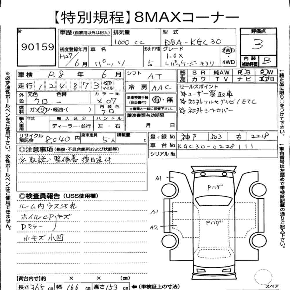 https://njmfiles.s3.us-east-005.backblazeb2.com/njm_invoice/35068/69e318e99c4f9.jpg