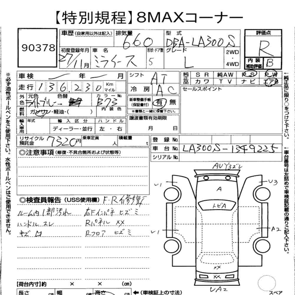 https://njmfiles.s3.us-east-005.backblazeb2.com/njm_invoice/35072/69e302cb34878.jpg