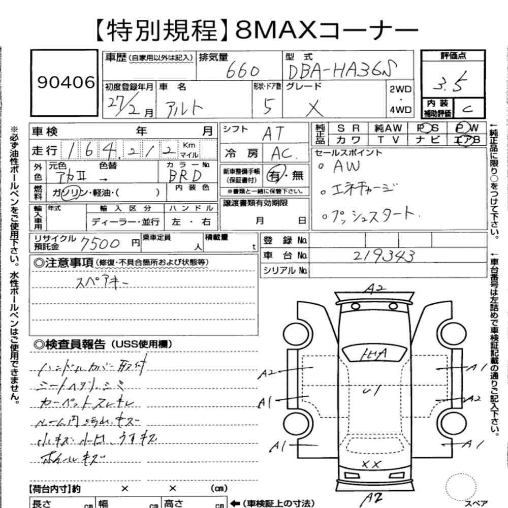 https://njmfiles.s3.us-east-005.backblazeb2.com/njm_invoice/35073/69e305c2896f7.jpg