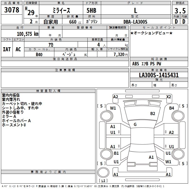 https://njmfiles.s3.us-east-005.backblazeb2.com/njm_invoice/35088/2026-04-18-69e3064141cbc.png