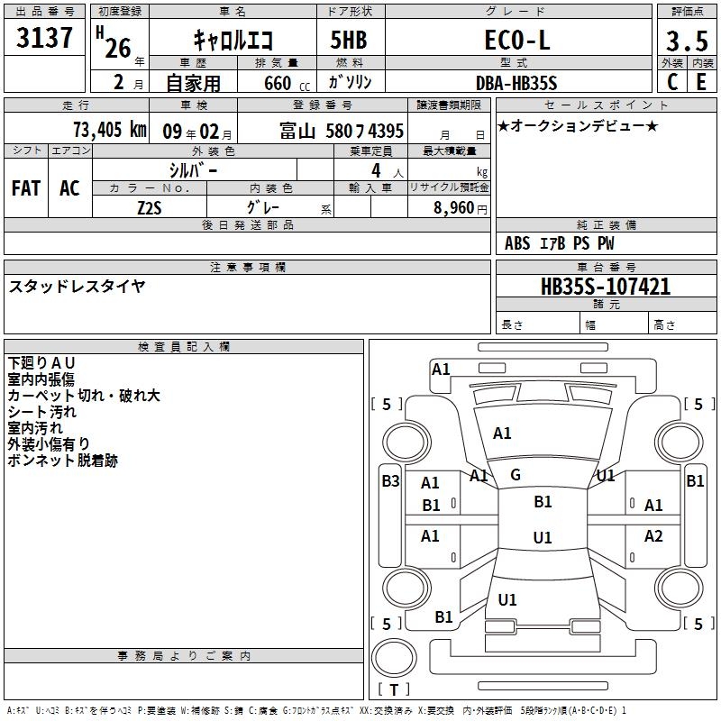 https://njmfiles.s3.us-east-005.backblazeb2.com/njm_invoice/35090/2026-04-18-69e3068e3af21.png